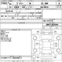 Toyota VOXY лот № 77001 оценка 4  с аукциона в Японии 2