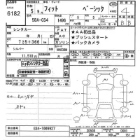 Honda FIT лот № 6182 оценка 4  с аукциона в Японии 11