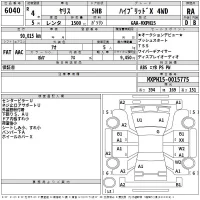 Toyota YARIS лот № 6040 оценка RA  с аукциона в Японии 2
