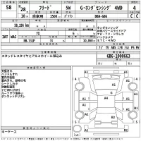 Honda FREED лот № 58 оценка 4  с аукциона в Японии 2