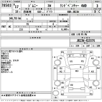Suzuki JIMNY лот № 78503 оценка 3  с аукциона в Японии 2
