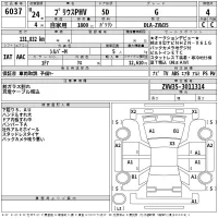 Toyota PRIUS PHV лот № 6037 оценка 4  с аукциона в Японии 2