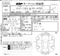 Audi A3 лот № 11 оценка 4.5  с аукциона в Японии 6