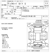 Toyota SUCCEED лот № 1765 оценка 3.5  с аукциона в Японии 8
