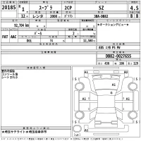 Toyota SUPRA лот № 20185 оценка 4.5  с аукциона в Японии 2