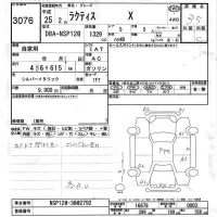 Toyota RACTIS лот № 3076 оценка 3.5  с аукциона в Японии 6