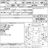 Lexus LS лот № 21001 оценка 3.5  с аукциона в Японии 2