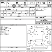 Subaru XV лот № 6041 оценка 4  с аукциона в Японии 2