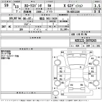 Toyota COROLLA SPACIO лот № 59 оценка 3.5  с аукциона в Японии 2