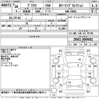 Toyota PRIUS лот № 40071 оценка 3.5  с аукциона в Японии 2