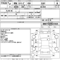 BMW 3-Series лот № 77028 оценка R  с аукциона в Японии 2
