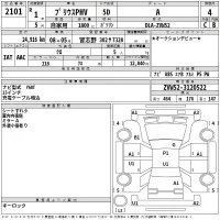 Toyota PRIUS PHV лот № 2101 оценка 4  с аукциона в Японии 2