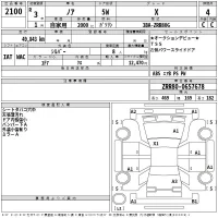 Toyota NOAH лот № 2100 оценка 4  с аукциона в Японии 2