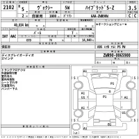 Toyota VOXY лот № 2102 оценка 3.5  с аукциона в Японии 2