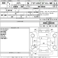 Toyota HARRIER лот № 444 оценка 3.5  с аукциона в Японии 2
