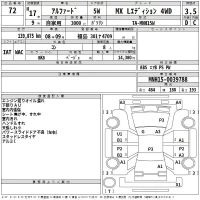 Toyota ALPHARD лот № 72 оценка 3.5  с аукциона в Японии 2