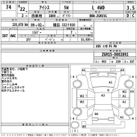 Toyota ISIS лот № 74 оценка 3.5  с аукциона в Японии 2
