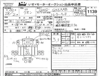 Nissan UD SERIES лот № 1139 оценка 3.5  с аукциона в Японии 4