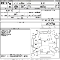 Subaru IMPREZA G4 лот № 40079 оценка 3.5  с аукциона в Японии 2