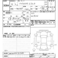 Alfa Romeo Giulietta лот № 3084 оценка 4  с аукциона в Японии 6