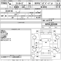Toyota FUNCARGO лот № 77001 оценка 3.5  с аукциона в Японии 2