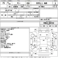 Nissan SUNNY лот № 75 оценка 2  с аукциона в Японии 2