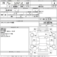 Nissan FAIRLADYZ лот № 78 оценка 4  с аукциона в Японии 2