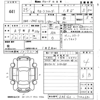 Toyota COROLLA FIELDER лот № 441 оценка 4  с аукциона в Японии 5