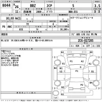 Subaru BRZ лот № 8044 оценка 3.5  с аукциона в Японии 2