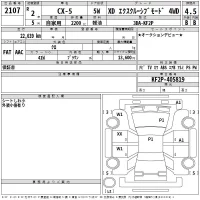 Mazda CX-5 лот № 2107 оценка 4.5  с аукциона в Японии 2