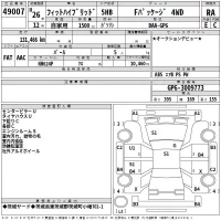 Honda FIT лот № 49007 оценка RA  с аукциона в Японии 2