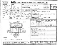 Nissan UD SERIES лот № 1146 оценка 3.5  с аукциона в Японии 4