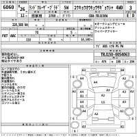 Toyota LAND CRUISER PRADO лот № 6060 оценка 3  с аукциона в Японии 2