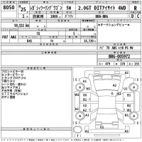 Subaru LEGACY лот № 8050 оценка R  с аукциона в Японии 2