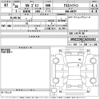 Volkswagen GOLF лот № 87 оценка 4.5  с аукциона в Японии 2