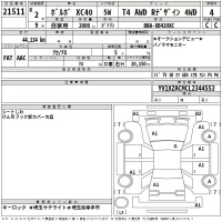 Volvo XC40 лот № 21511 оценка 4  с аукциона в Японии 2