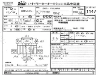 Hino RANGER лот № 1147 оценка 3.5  с аукциона в Японии 4