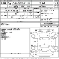 Toyota VELLFIRE лот № 6062 оценка 3.5  с аукциона в Японии 2