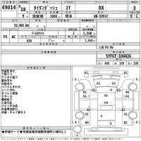Mazda TITAN лот № 49014 оценка 3  с аукциона в Японии 2