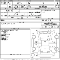 Toyota HARRIER лот № 2116 оценка 4  с аукциона в Японии 2