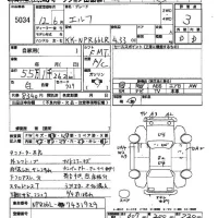 Isuzu ELF лот № 5034 оценка 3  с аукциона в Японии 2