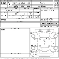 Citroen Berlingo лот № 8056 оценка 3.5  с аукциона в Японии 2