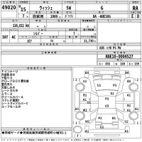 Toyota WISH лот № 49020 оценка RA  с аукциона в Японии 2
