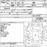 Subaru SAMBAR лот № 77063 оценка 3  с аукциона в Японии 2