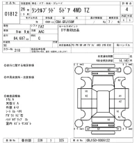 Toyota LAND CRUISER PRADO лот № 1812 оценка 4  с аукциона в Японии 8