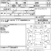 Toyota IQ лот № 77029 оценка 3.5  с аукциона в Японии 2