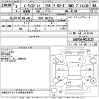 Toyota PIXIS JOY лот № 23020 оценка RA  с аукциона в Японии 2