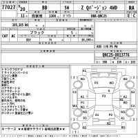 Toyota BB лот № 77027 оценка RA  с аукциона в Японии 2