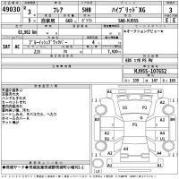 Mazda FLAIR лот № 49030 оценка 3  с аукциона в Японии 2