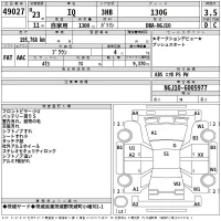 Toyota IQ лот № 49027 оценка 3.5  с аукциона в Японии 2